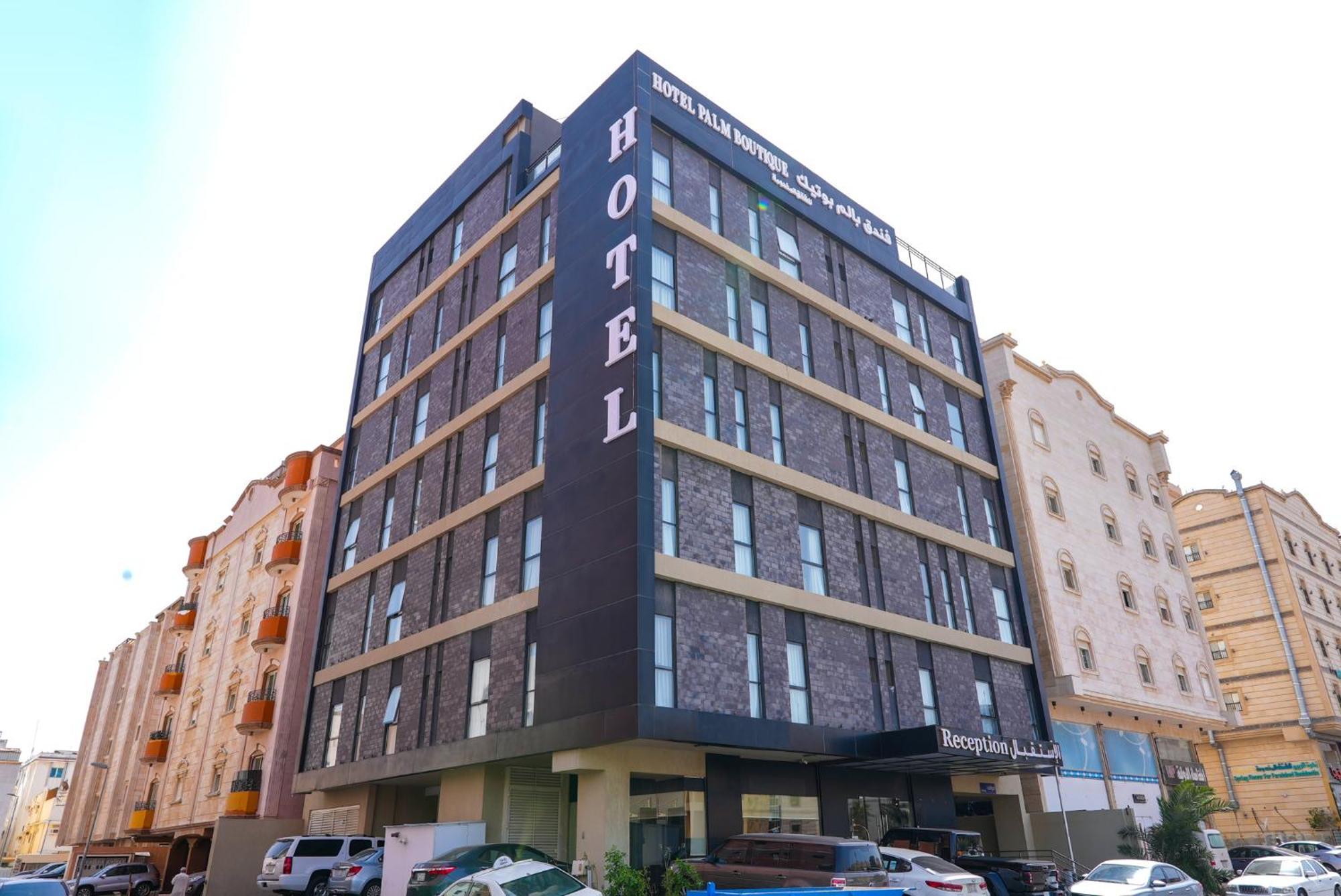 Palm Boutique Hotel Al Salamah Jeddah Exterior photo